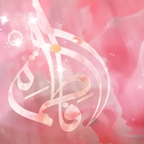 fatima_zahra__s_birthday_by_a1m4z-d4z9i26 fatima_zahra__s_birthday_by_a1m4z-d4z9i26